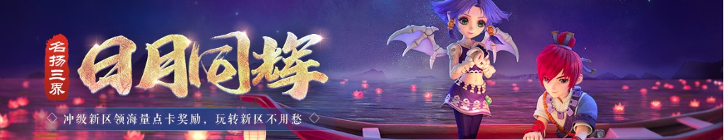 中国最新航母